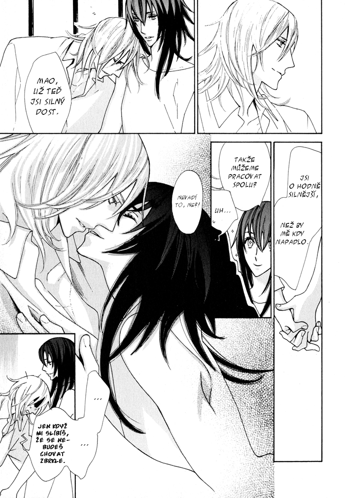 Wild Fangs v01 Extra02 - 202.jpg